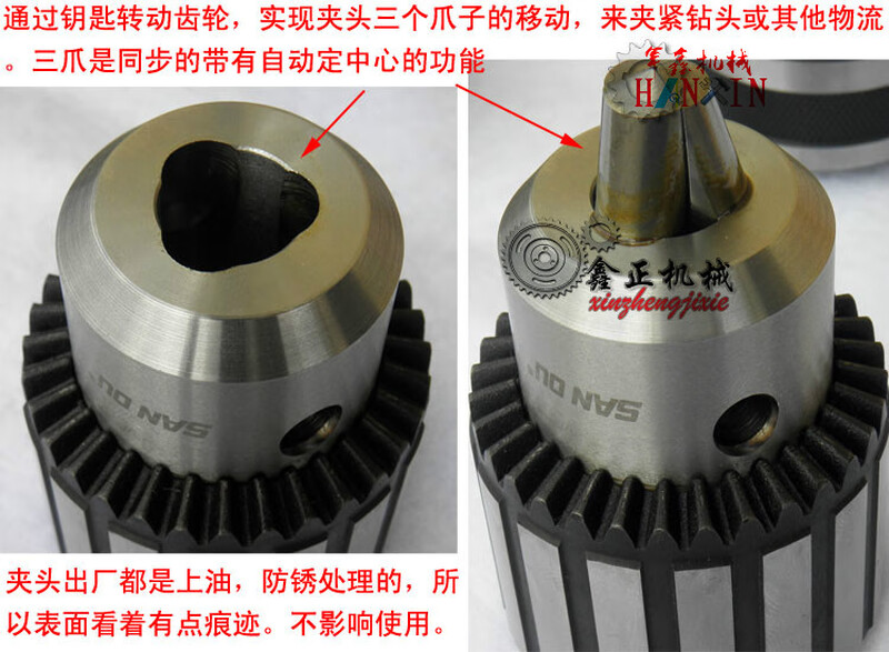 Kezitu tail three-hole drill chuck, various brands of drilling and tapping dual-purpose ZS4116/4120/4125 tapping machine B18 range 1-16mm