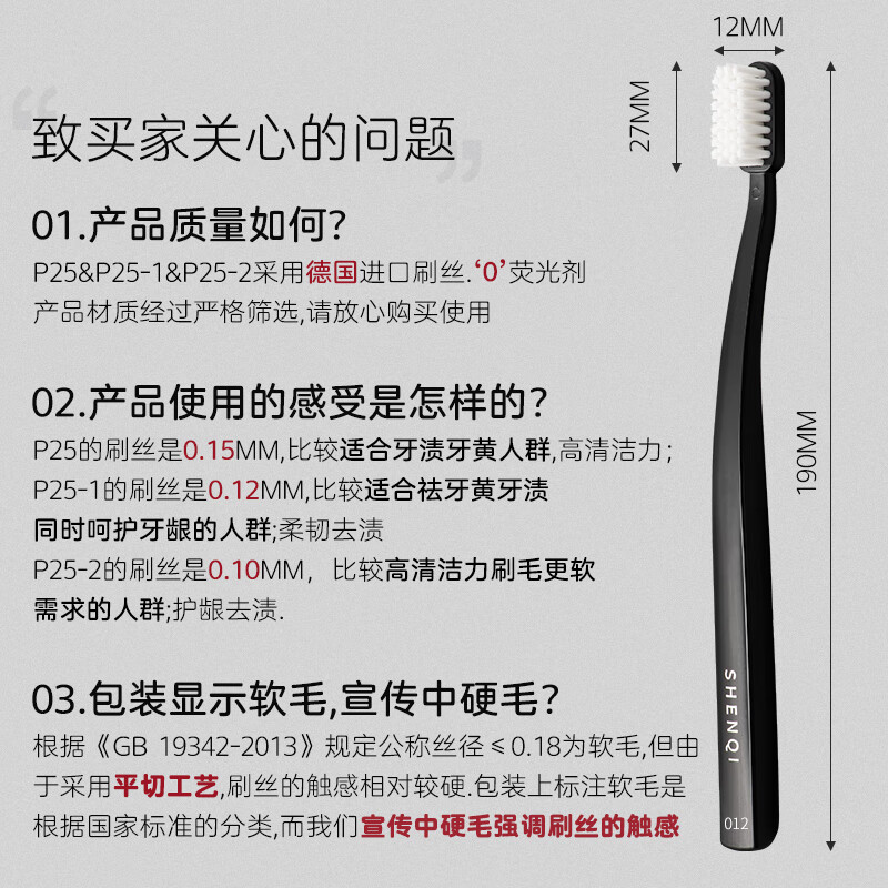 Magic toothbrush with soft bristles, high-end men's small head for removing tooth stains and tobacco stains, 2 brush filaments imported from Germany, JD.com self-operated