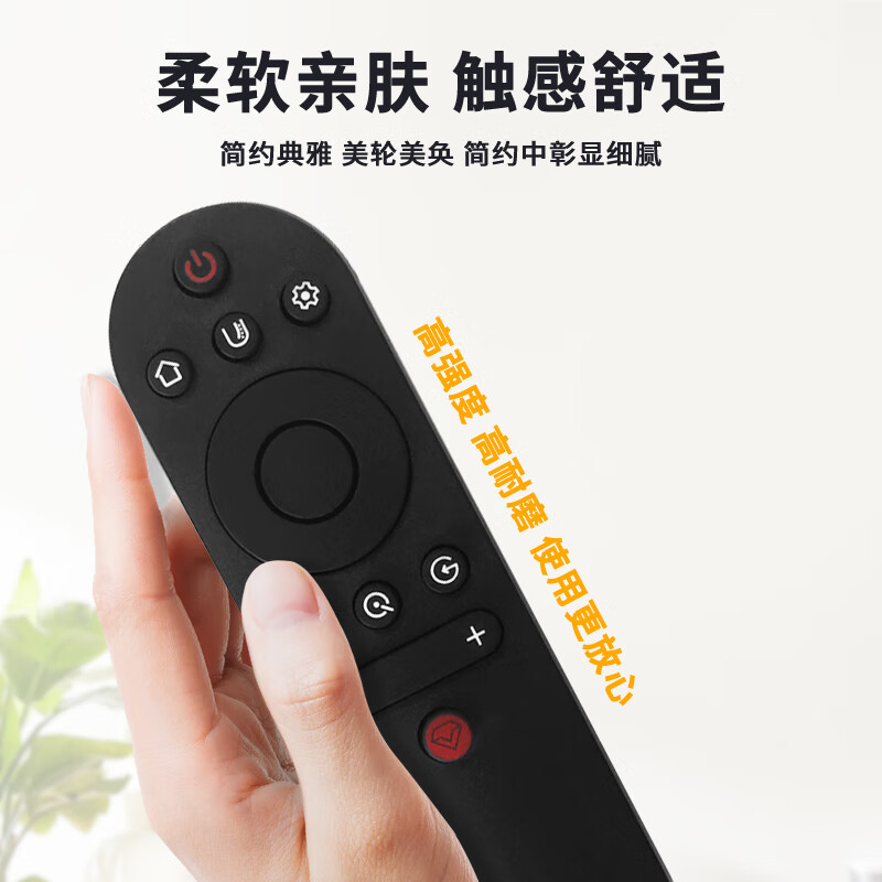 ProPre is suitable for Changhong TV remote control universal RIF300 50/55A3U 49/55C2 43/55D3S 55D TV remote control remote control board