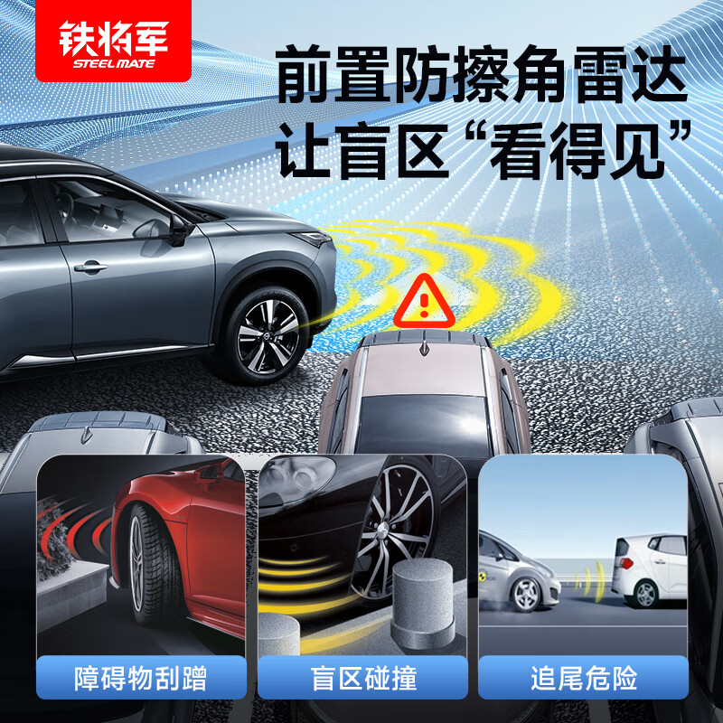 Iron General front reversing radar anti-friction angle radar 2 detectors can be upgraded to 4 detectors seven-segment cursor digital buzz prompt fashion ultra-thin 3108 front 2 detectors - note color