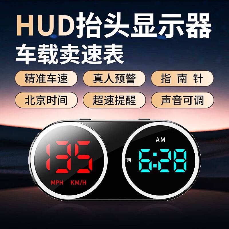 Sulianxing 2025 New Electronic Dog Radar Speed Measuring Car Colorful HUD Display Early Warning Driving Safety Warning Instrument New Beidou Flagship Upgraded Dual Screen Colorful