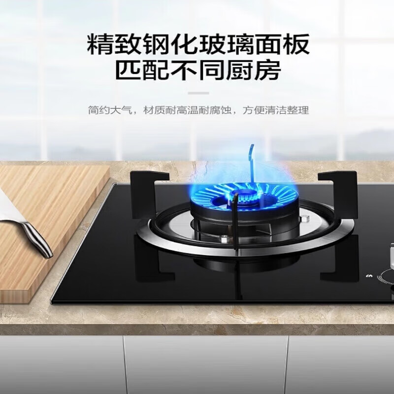 Midea gas stove, natural gas liquefied gas, kitchen home bench built-in dual-purpose 4.5KW rotating fire high power blue flame, new level of energy efficiency QW08 JZY-QW08 liquefied gas