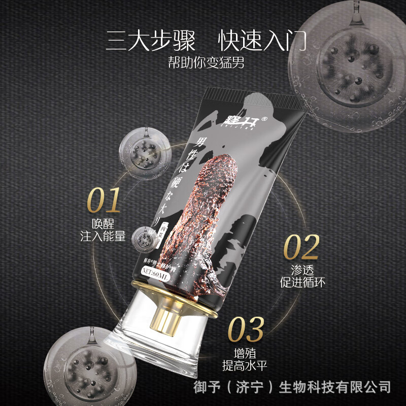 Manlong Tablet Liquid Pharmacy Manlonglong Liquid Non-Oral Liquid Yunnan Pharmaceutical Genuine 500ml Body Care Pack 1 Trial Pack