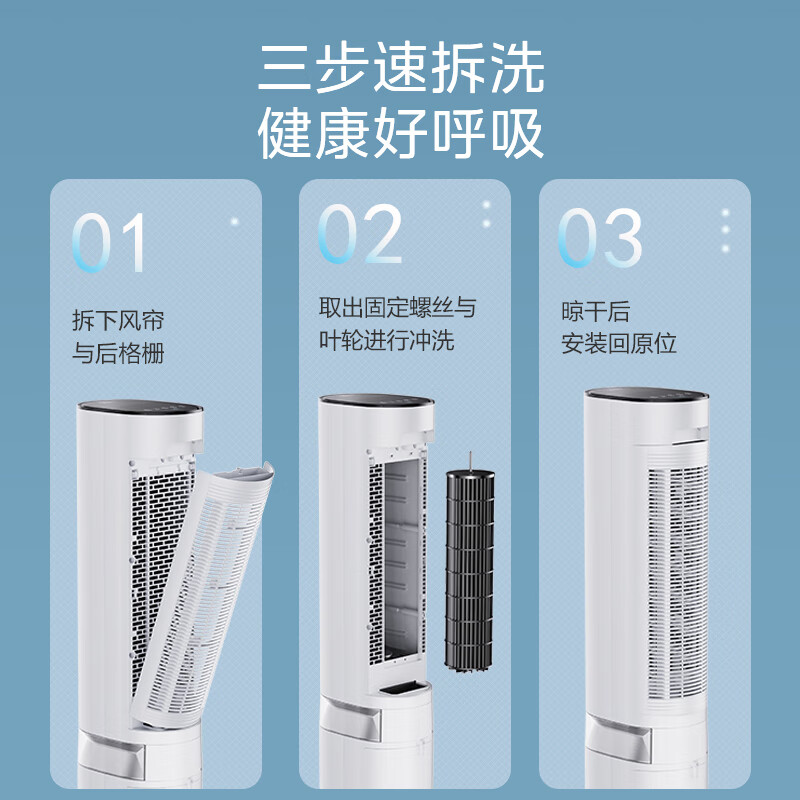 Midea Cool Purifying Household Air Conditioning Fan Humidification Intelligent Voice Control Negative Ion Floor Cooling Fan Electric Fan Cooler Water Cooling Tower Fan Refrigerator Small Air Conditioner AAI12PV