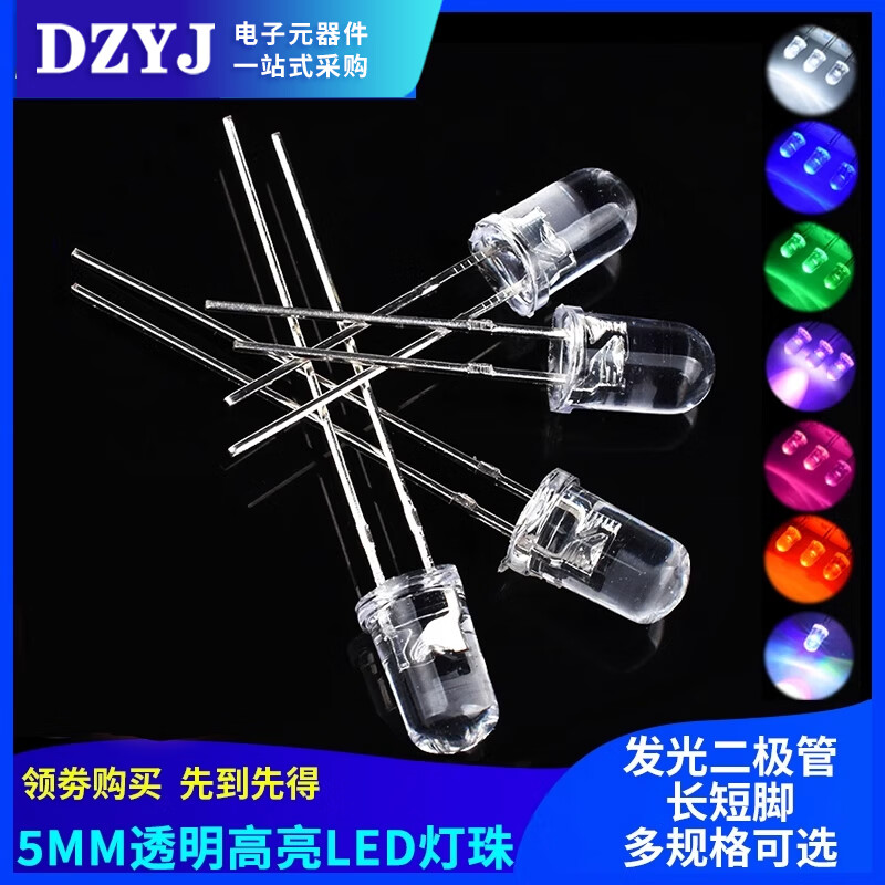 3mm 5mm light emitting diode F3F5 LED lamp beads white with white hair/red, green, blue, yellow, purple, pink/color (50 pieces) 5mm white with white hair, long legs (50 pieces)