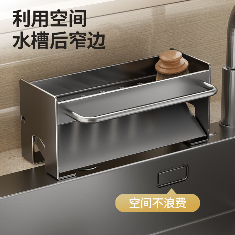 WCZ German kitchen rack floor-standing countertop faucet pool sink supplies household seasoning rag storage gun ash-countertop drain rack with rod