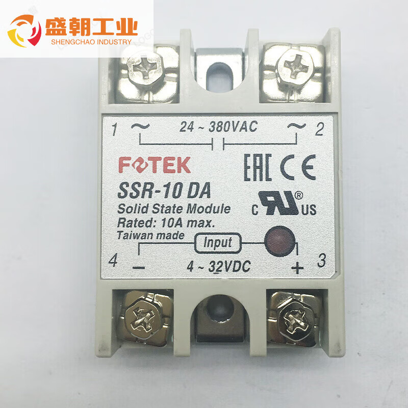 Yangming SSR-40DA/10/25/50/75DA-H single-phase module 220V solid state relay SSR-25DA/10/25/50/75DA-H single-phase module 220V
