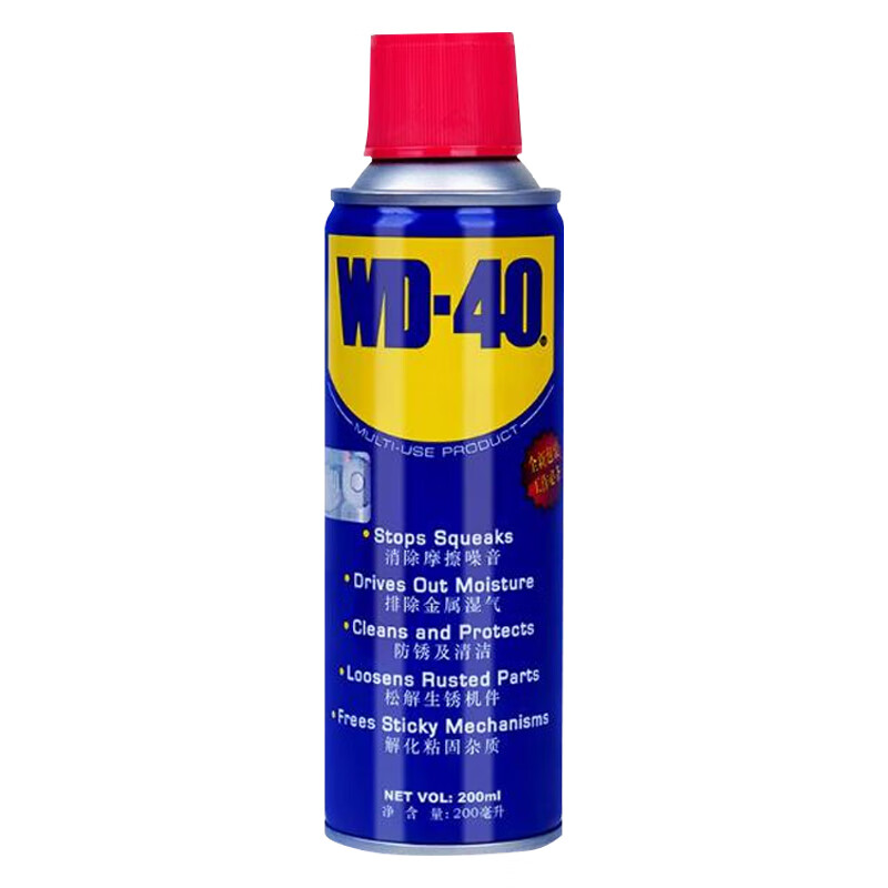 WD-40 multi-purpose rust remover rust remover loosening agent 200ml 2 bottles