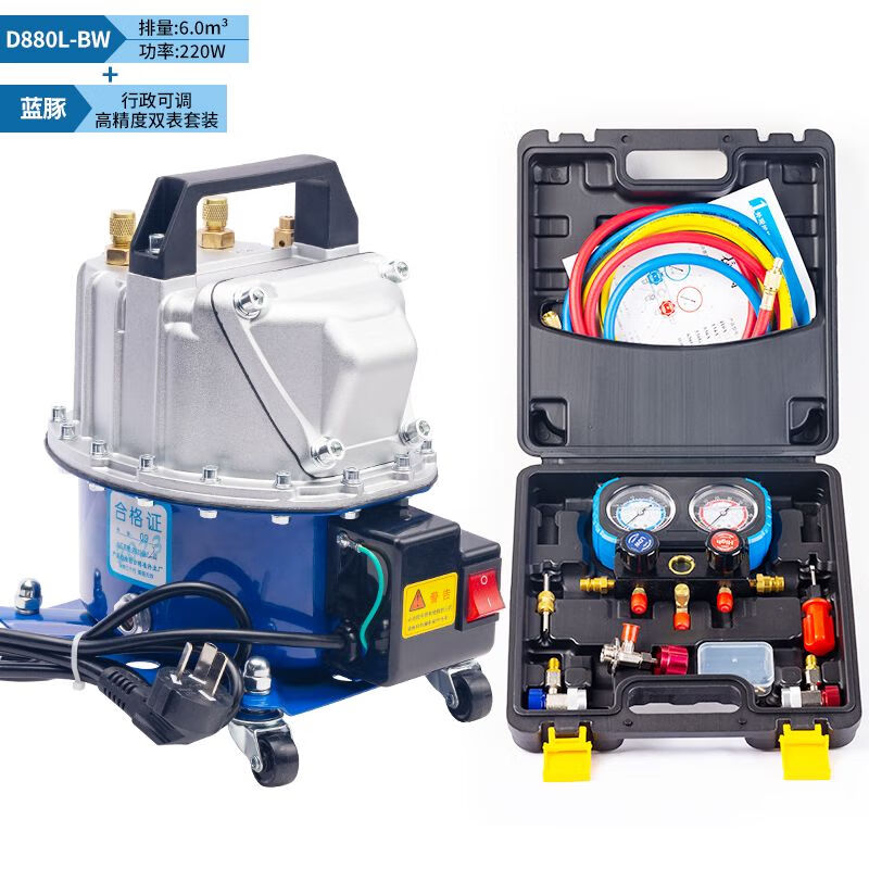 Car air conditioner whipping dual-purpose vacuum pump refrigerator repair tool tire inflator refrigerant filling adjustable motor 919 single machine luxury silicone oil dual meter for 70 people