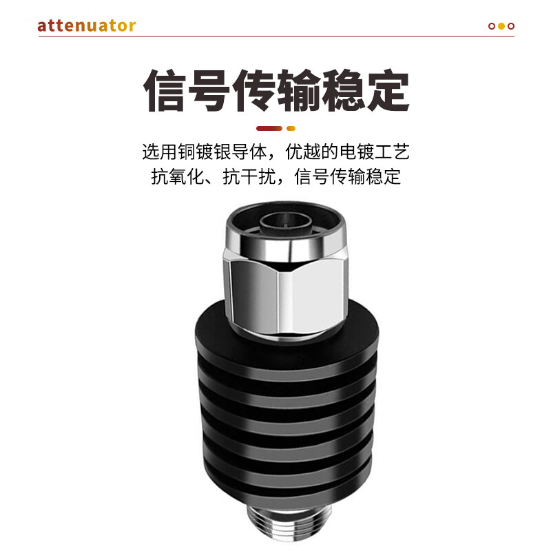 When needed N-type RF attenuator 30W coaxial attenuator N-JK male to female fixed attenuator 0-4GHz 20DB 1 piece SX-N-30W-20DB