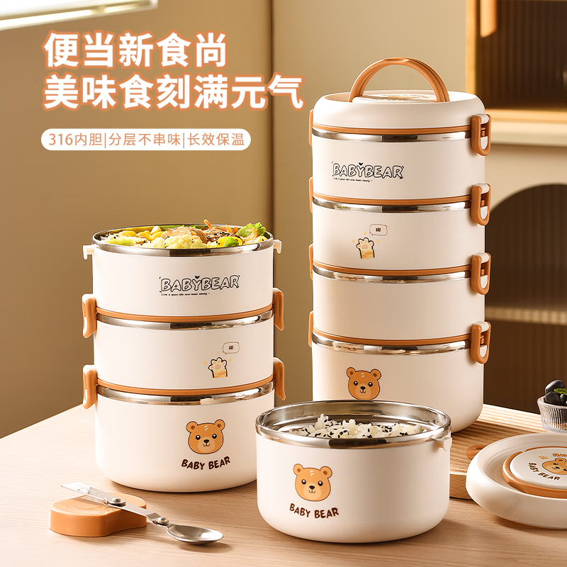 PAKCHOICE Insulated Lunch Box 24-hour extra-long thermal insulation office worker can microwave multi-layer large capacity 316 stainless steel lunch box