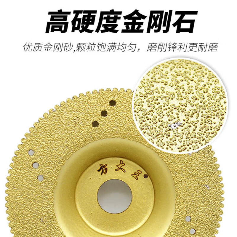 Fang Dawang brazed diamond cutting disc 100 discs 3 pieces efficient cutting stone ceramic tile glass angle grinder cutting machine