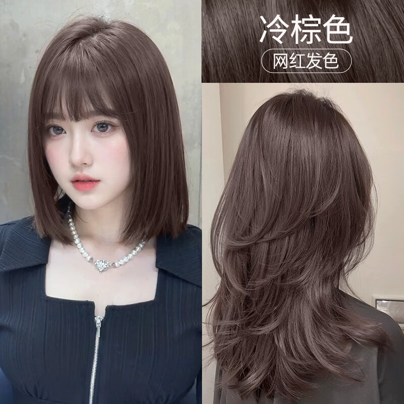 Yisiyun hair dye cold brown hair dye plant pure home dye hair cream for men and women brand direct supply and safe choice