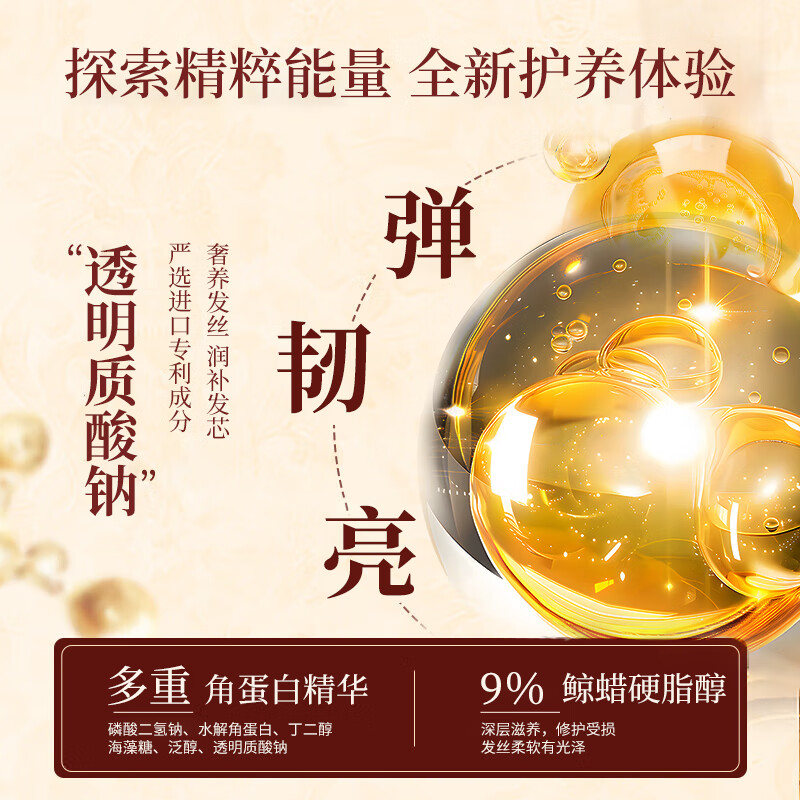 BEAI polypeptide keratin burnt hair reduction cream repair dry hair repair perm dyed hair conditioner smooth hair mask 300g