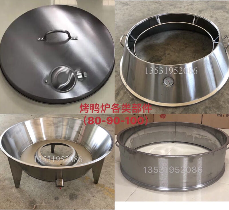 80/90/100 double-layer roast duck stove lid, roast chicken stove double-layer lid, roast goose stove base, hanging oven accessories, 90-type single-layer base, outer diameter 90.5 cm