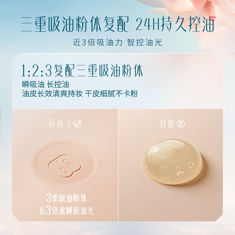 Hua Xizi's popular good-looking sunscreen powder Z20, makeup fixing, concealer, long-lasting makeup 9g, birthday gift for women