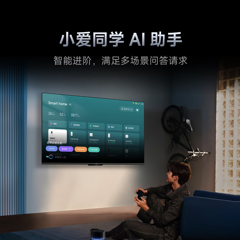 Xiaomi (MI) TV 75-inch 144Hz high refresh rate 3+64GB large storage REDMI A Pro75 2025 energy-saving version 4K ultra-high definition smart flat-panel TV first-class energy efficiency 75-inch worry-free package installation A Pro75+ door-to-door installation