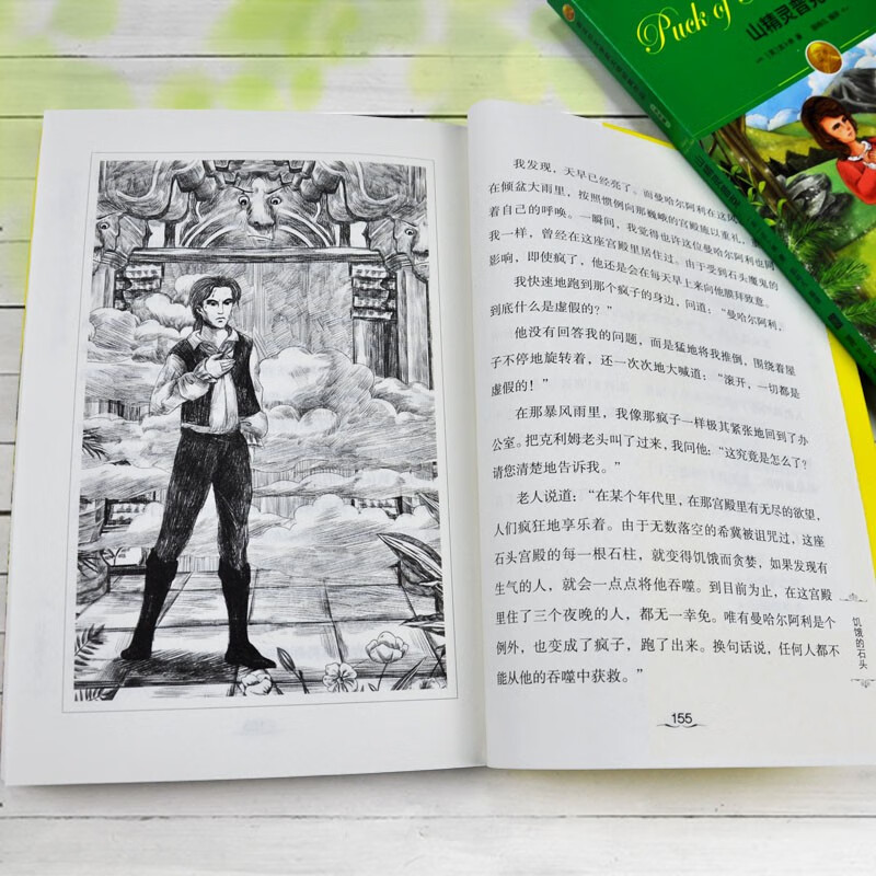 2 volumes of short essays written by great writers for children + Nobel Prize-winning work The Hungry Stone (3 volumes in total) Primary and middle school students can improve their Chinese writing by reading classics, laying a solid foundation in Chinese language to inspire imagination and composition.