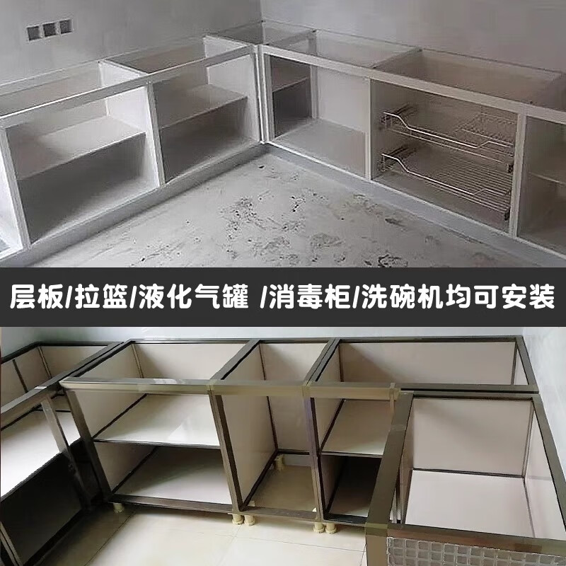 Vinoa kitchen cabinet ceramic frame kitchen household tile cabinet aluminum stove aluminum alloy waterproof customization length 830 height 680 depth 550