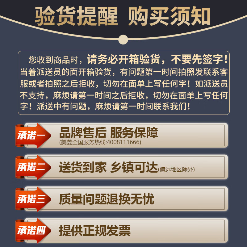 Meiling (MEILNG) air-cooled frost-free bottom heat dissipation embedded deep-cooling quick-freezing horizontal short refrigerator household large capacity variable frequency silent air-cooled variable frequency bottom heat dissipation can be embedded white 1L