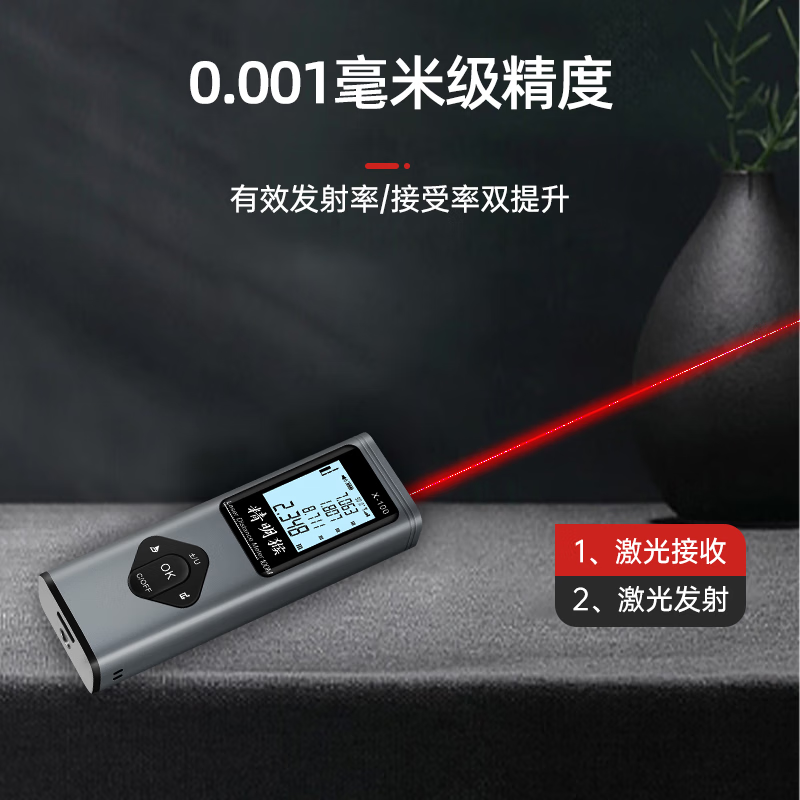 Smart Monkey Laser Distance Meter High-Precision Infrared Measurement Ruler Cross Line Bluetooth CAD Electronic Ruler Measuring Instrument Room Measurement Instrument 40M Drawing + Laser Cross Marker + Electronic Angle
