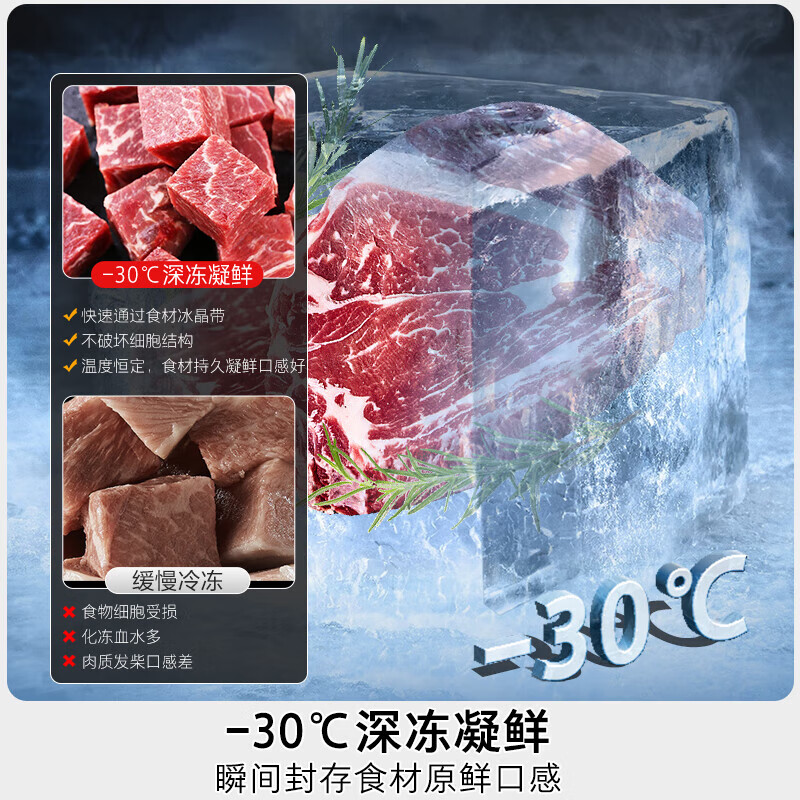 Toshiba 559 Black Diamond Household 532-liter French-style multi-door refrigerator High-capacity fully embedded ultra-thin zero-embedded large-capacity automatic ice making Frost-free inverter refrigerator first-class energy efficiency 559 Black Diamond Light luxury mirror night glass panel