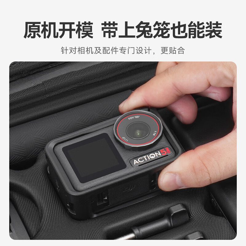 XFJI is suitable for DJI DJI Action5Pro smooth shooting storage bag, portable filter set bag, Action4/3 action camera standard all-in-one bag, universal charging handle storage box, action5Pro 4 universal all-round suit bag, free lens cover