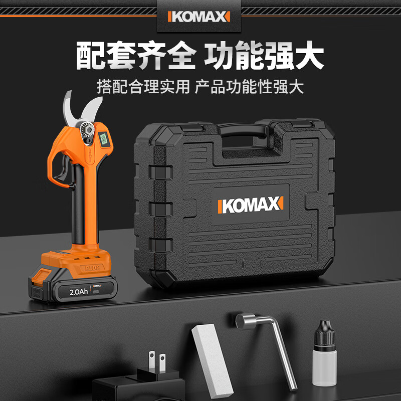 Komax electric scissors for fruit trees, industrial-grade rechargeable powerful scissors for pruning branches, garden lithium electric scissors artifact