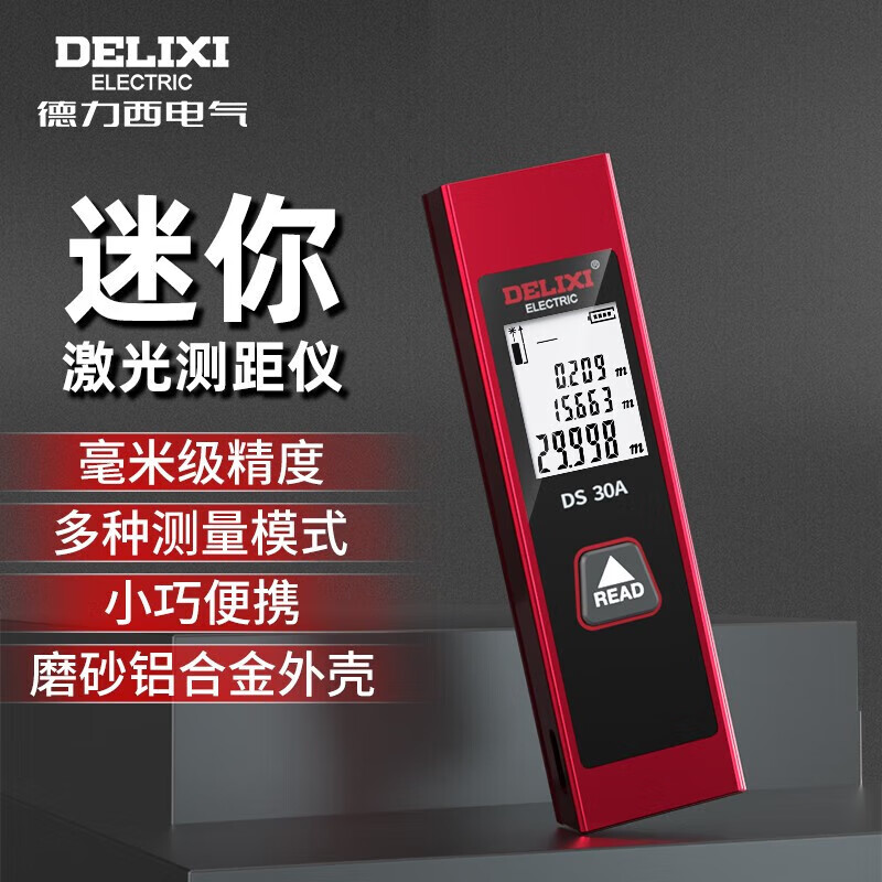 DELIXI ELECTRIC Pen Laser Distance Meter Mini Handheld Portable High-Precision Precision Distance Measurer DS30A Pen Distance Meter 30 Meters