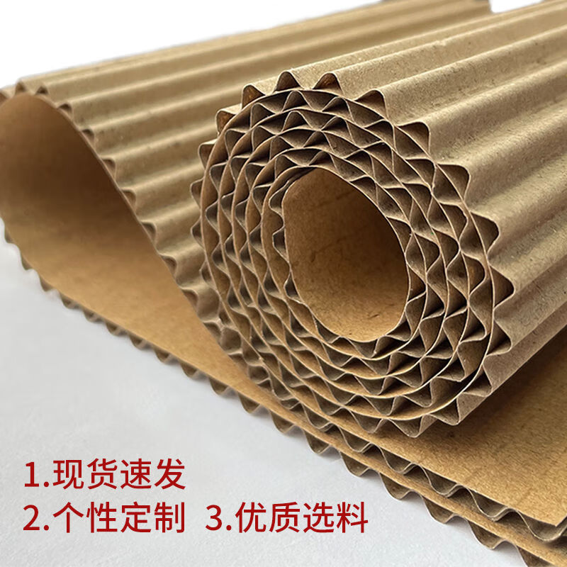 Corrugated cardboard double layer thin leather sheet paper cat claw roll ring DIY handmade corrugated furniture kraft wrapping paper customization 100*100cm*10 sheets double layer corrugated paper thickness 3mm