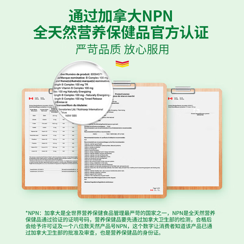 Jamieson Vitamin B Complex B100 60 capsules/bottle High content slow-release to enhance energy, promote metabolism, burn fat and lose weight