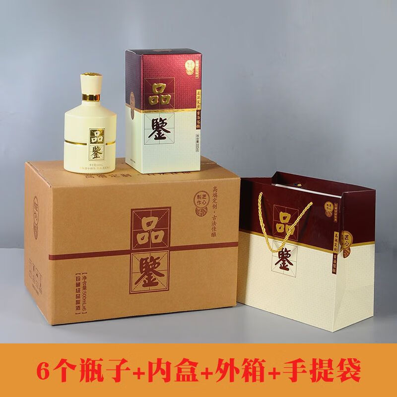 Chenzhi Shangpin glass wine bottle empty bottle one pound small wine jar antique style sealed high-end liquor custom 500ml wine bottle white tasting single bottle