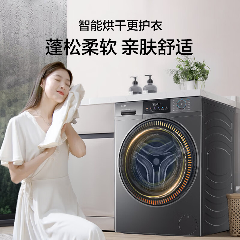 Haier (Haier) primary color fully automatic drum washing and drying integrated washing machine with drying integrated 12KG large capacity home appliances national subsidies Jingdong self-operated XQG120-HL50DS