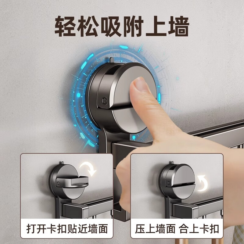 MUYA suction cup kitchen hook multi-functional storage rack without punching hanging rod pot lid spoon shovel knife rack storage rack