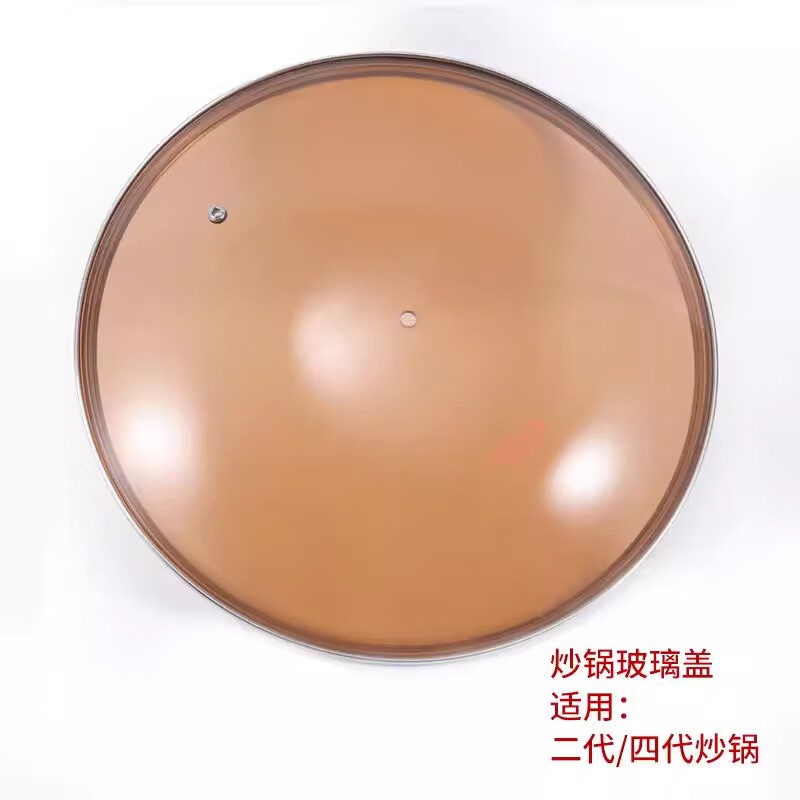 KOBACH pot lid original glass lid handle accessories transparent glass lid + vertical temperature sensing handle 32cm