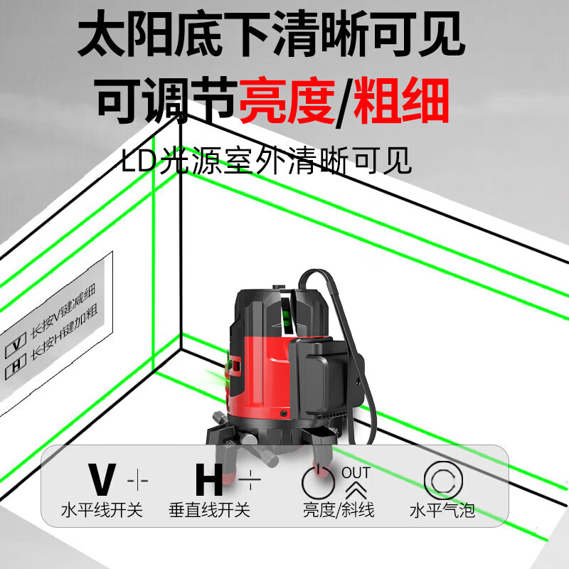 Delixi Electric Infrared Level High-precision Strong Light Thin Line Automatic Leveling Green Light Blue Outdoor Outdoor Building Portable Laser High-Precision Green Light 2 Lines + Two Batteries