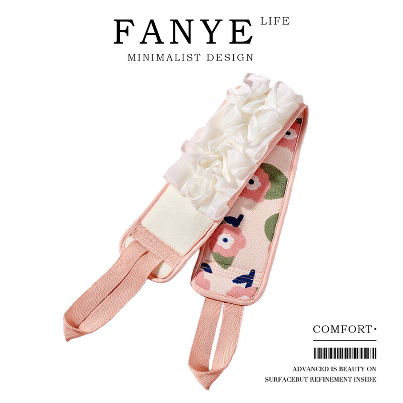 Fan Ye's double-sided long strip bath towel, women's special strong mud rub, dormitory bath and back rub artifact, rub your back without asking for help