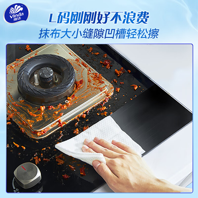 Vinda kitchen wipes to remove oil and stains, removable wet wipes with lid, family pack, 1 layer, 60 pieces*3 pack