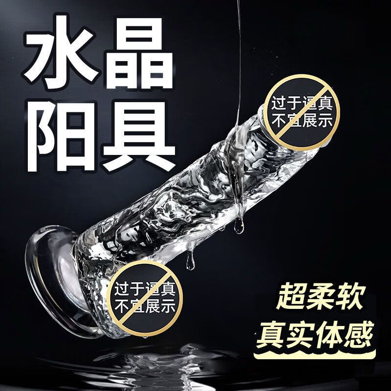 Caissa dildo adult sex toy female physiological massager toy bed aid for large-scale ladies