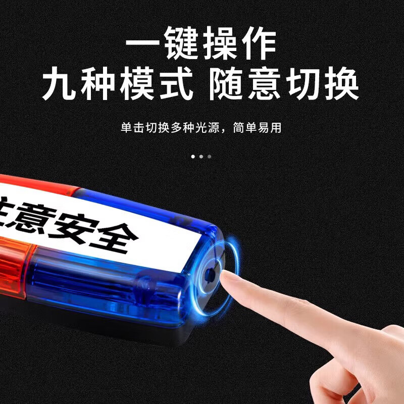Minggu shoulder light warning light red and blue strobe light security duty patrol traffic sanitation portable shoulder clip LED flash light rechargeable pay attention to safety CW688978