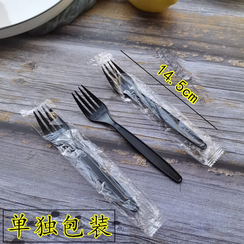 Disposable individually packaged black forks, Western food 15CM forks, fruit plastic forks, 1000 pieces, 6-inch forks, 145 white forks individually packed - one thousand pieces