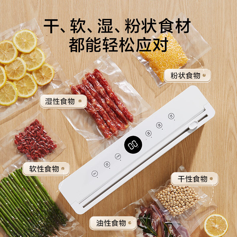 Made in Tokyo, vacuum sealing machine 3.0 fully automatic compression sealing plastic sealing machine vacuum bag household commercial packaging machine wet and dry universal press-free design