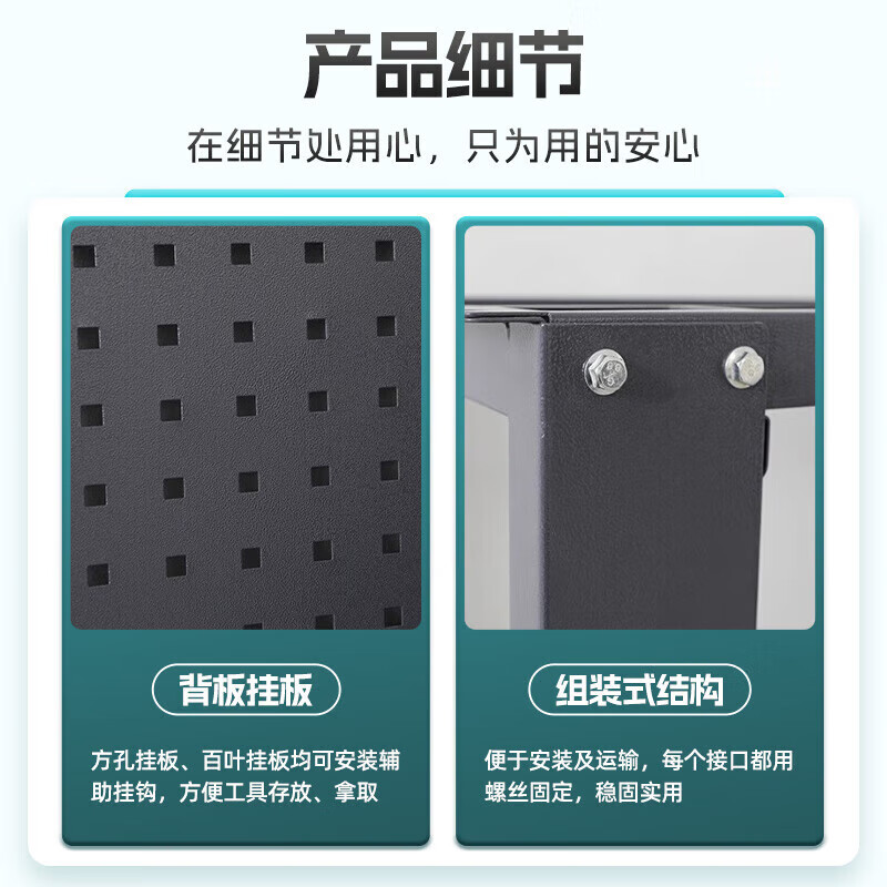 Baigang Heavy Duty Workbench Anti-static Maintenance Table Workshop Fitter Operation Table Assembly Line Packing Table Fixed Four Drawers + Double Hanging Plate + Light Stand + Shed Plate 2100*750*1820