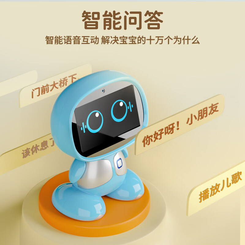 Patriot AI Robot Nanny Artificial Intelligence DeepSeek Voice Interaction Early Education Machine Learning Machine Children's Story Puzzle Sakura Pink 0-12 Years Old Girls Birthday Gift One Year Old Children's Day Intelligent Questions and Answers Famous Teacher Classroom Nursery Rhymes