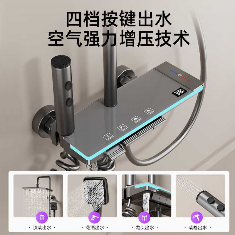 Hua Centenary Bathroom Constant Temperature Shower Set Flower Sun Shower Rain Bath Full Copper Bath Household Bathroom Shower Head N4 White Hot and Cold Style