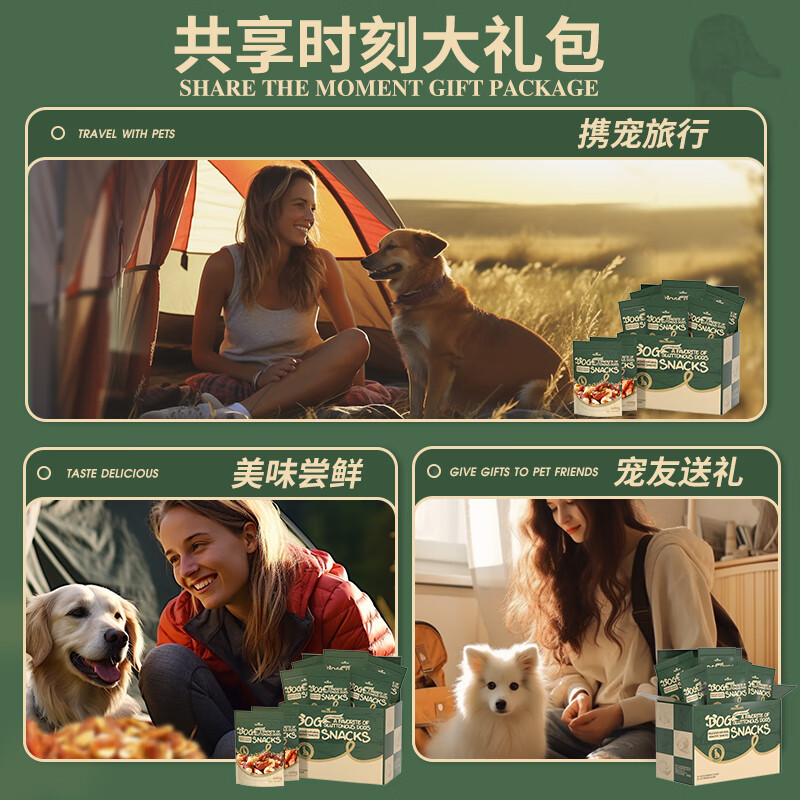 HELLOJOY Dog Snacks 10 Flavors Blessing Gift Pack 1.2KG Adult Dogs and Puppies Molar Reward Chicken and Duck Dried 2.4kg