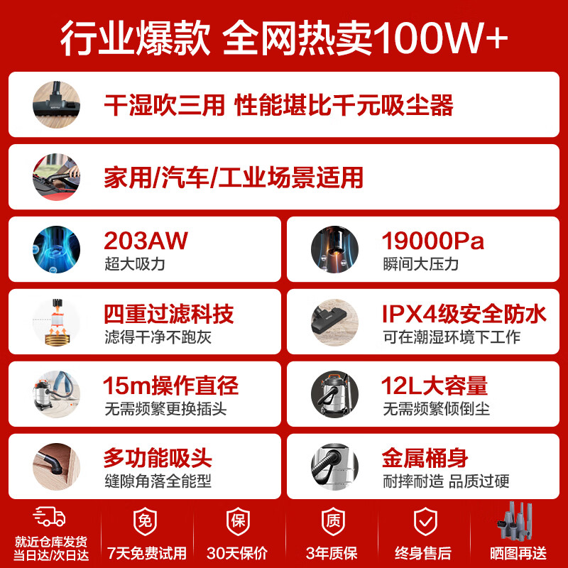 Yili bucket handheld vacuum cleaner household ultra-powerful suction industrial vehicle commercial high-power wired wet and dry dust collector carpet desktop wasteland cleaning 6263-12L