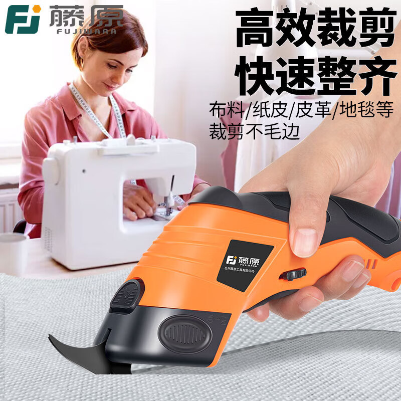 Sailoto electric cutting scissors hand-held cutting knife clothing carpet leather cloth small cutting machine radio cutting X86 three-head