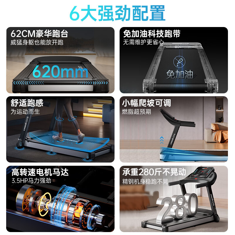 Lijiujia treadmill home smart silent foldable installation-free climbing walking machine wide treadmill