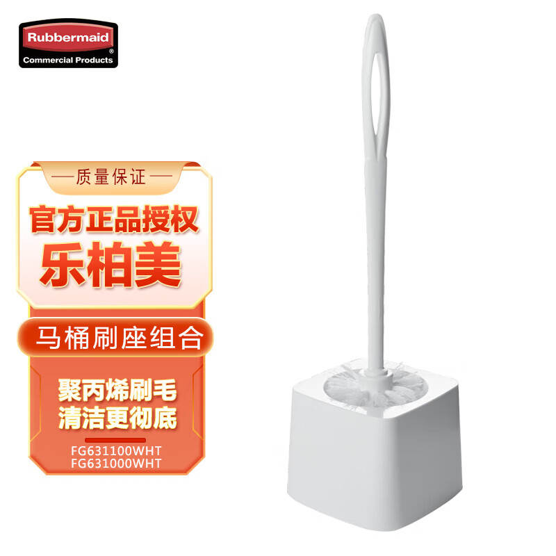 Rubbermaid Business Supplies Rubbermaid Toilet Brush No Dead Angle No Damage to Glaze 360 No Dead Angle Bathroom Wall-Mounted Toilet Cleaning Brush Toilet Cleaning Brush - 1 Long Handle - With Base Set